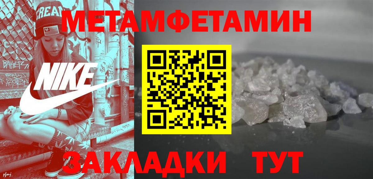 Amphetamine 97% Лениногорск
