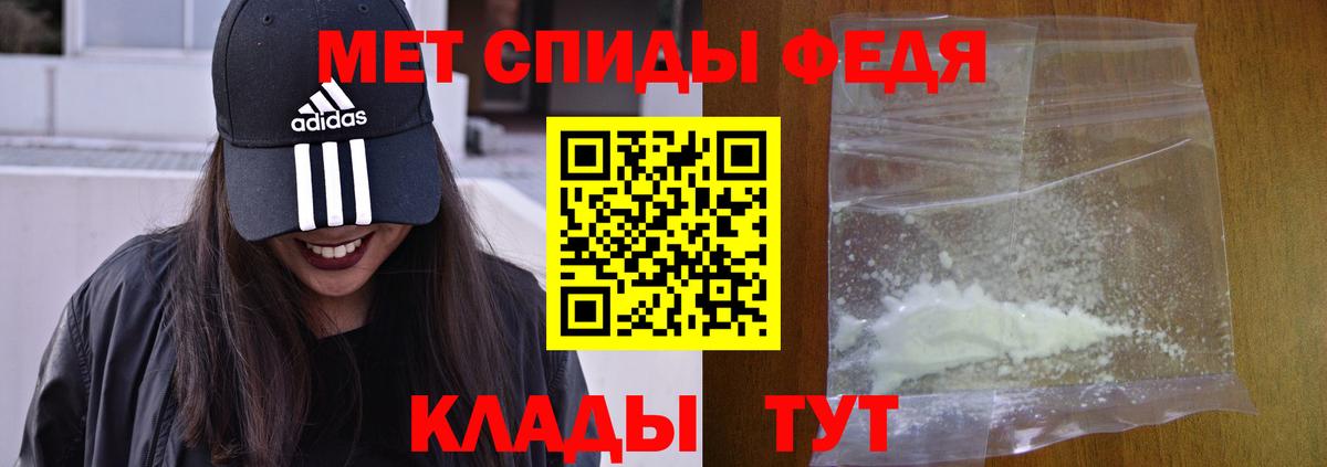 АМФЕТАМИН  Амфетамин  Вход с VPN  Amphetamine 98%  Лениногорск 