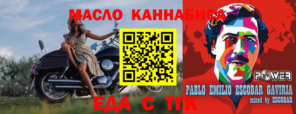 Canna-Cookies конопля  Вход с VPN  Лениногорск 