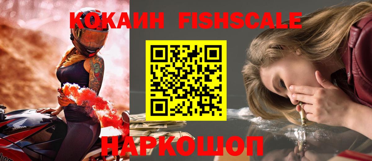 КОКАИН 98%  Кокаин  Вход с VPN  Лениногорск  Кокаин Columbia 