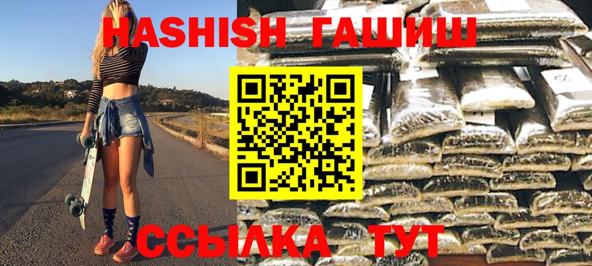 ГАШ 40% ТГК Лениногорск