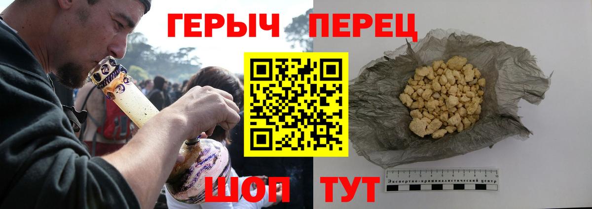 Героин  Вход с VPN  Лениногорск  Героин афганец 