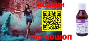 гашишное масло Заводоуковск