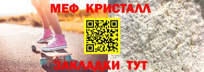 бутират Жуковский