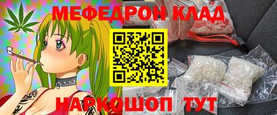 тгк Уссурийск