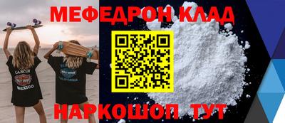 бутират Жуковский