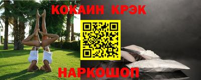 бутират Жуковский