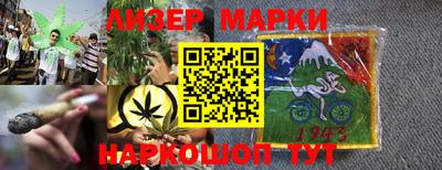 бутират Жуковский