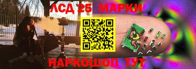 бутират Жуковский