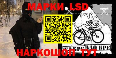 бутират Жуковский