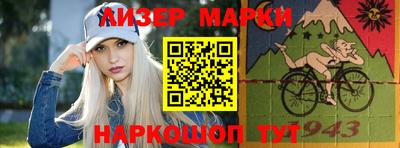 гашишное масло Заводоуковск