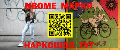 бутират Жуковский