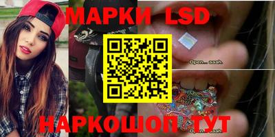 бутират Жуковский