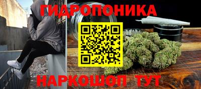 бутират Жуковский