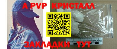 бутират Жуковский