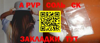 бутират Жуковский