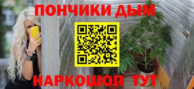 гашишное масло Заводоуковск