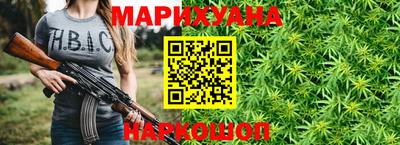 бутират Жуковский