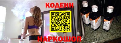 гашишное масло Заводоуковск