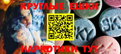 гашишное масло Заводоуковск