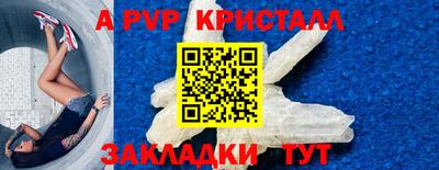 гашишное масло Заводоуковск