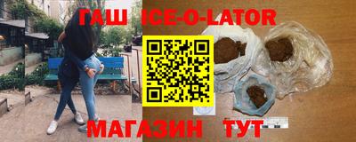 гашишное масло Заводоуковск