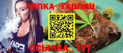 гашишное масло Заводоуковск