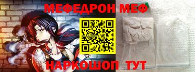 бутират Жуковский