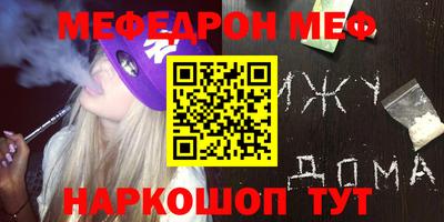 бутират Жуковский