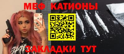 гашишное масло Заводоуковск