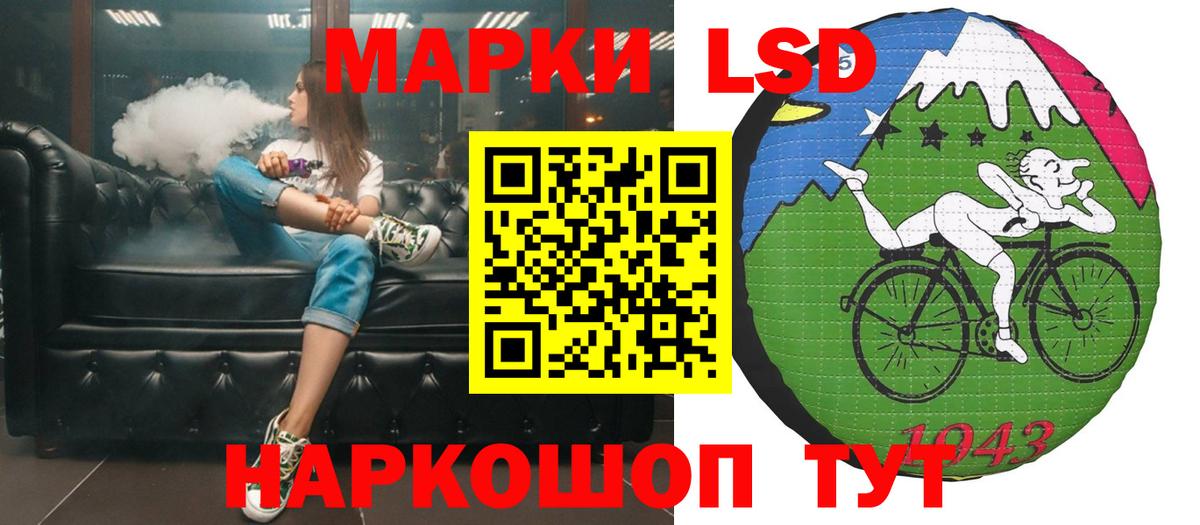 Лениногорск  ЛСД экстази ecstasy  мега ONION  ЛСД экстази кислота  Вход с VPN 