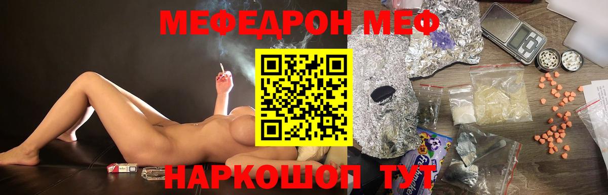 Лениногорск  Кокаин  ГАШ  Вход с VPN  ГАШ  Канабис  МЕФ  
