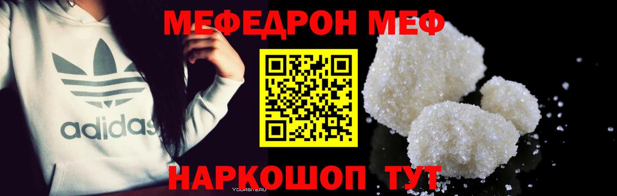 МЯУ-МЯУ мяу мяу  МЯУ-МЯУ  Лениногорск  Вход с VPN  МЯУ-МЯУ VHQ 
