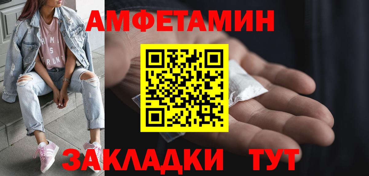 Первитин винт  Вход с VPN  Лениногорск 