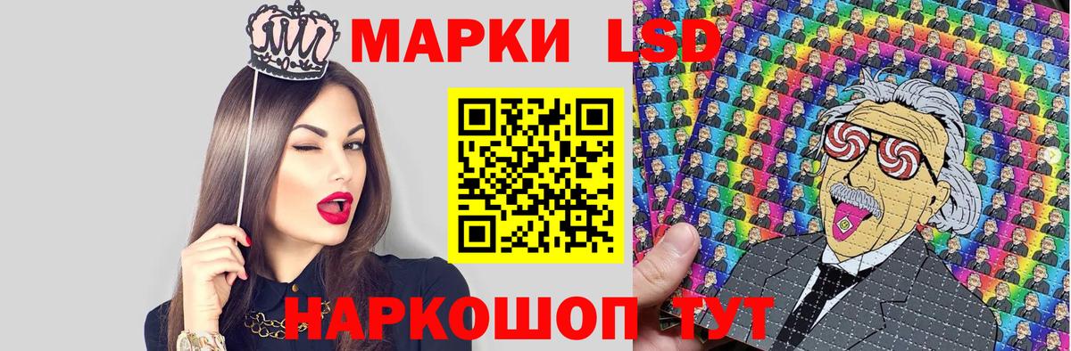 Лениногорск  Марки NBOMe 1500мкг  Вход с VPN  Марки NBOMe 1500мкг 