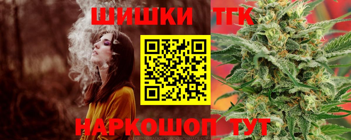 Канабис сатива  Вход с VPN  Канабис план  Лениногорск 