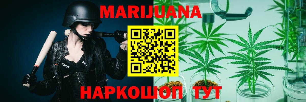 Бошки Шишки ГИДРОПОН Лениногорск